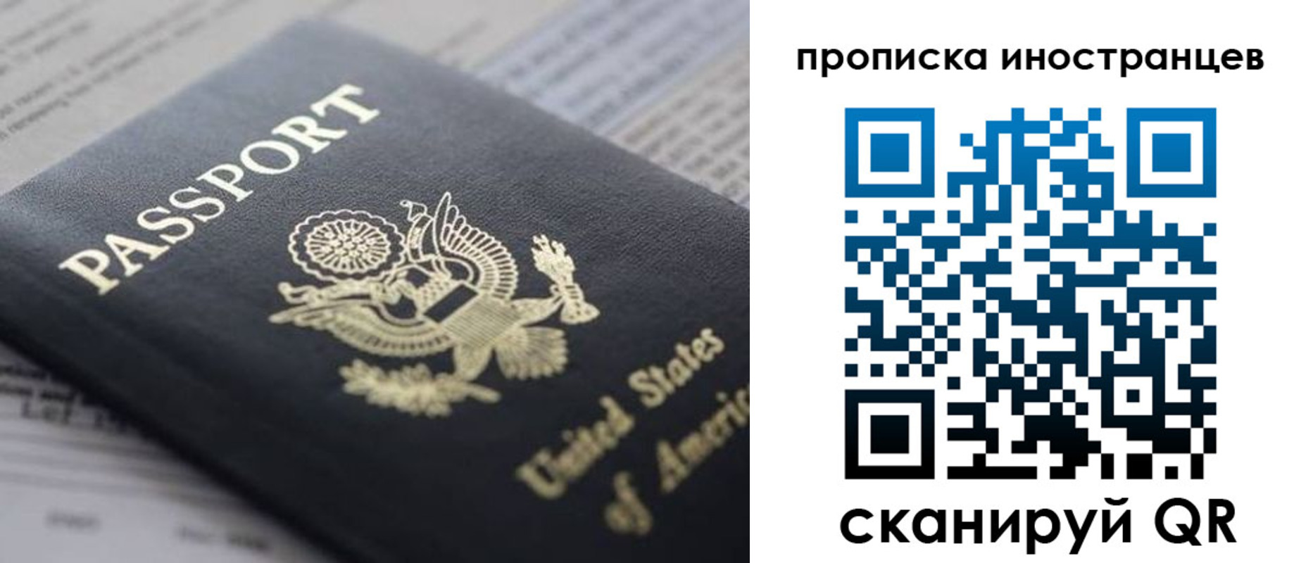 пропишу в квартире в Калмыкии