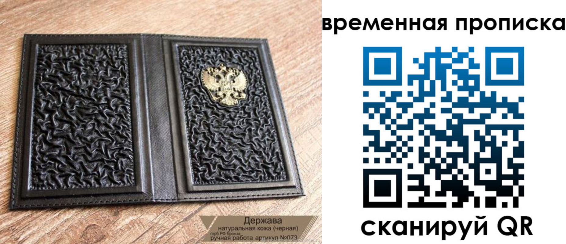 форма 3 в Калмыкии